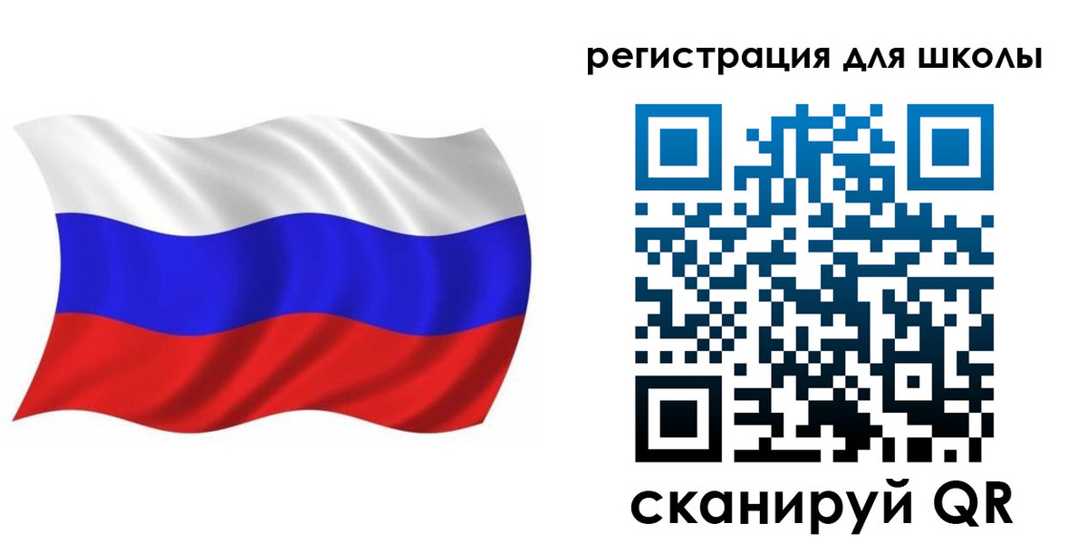прописка для военкомата в Ясном