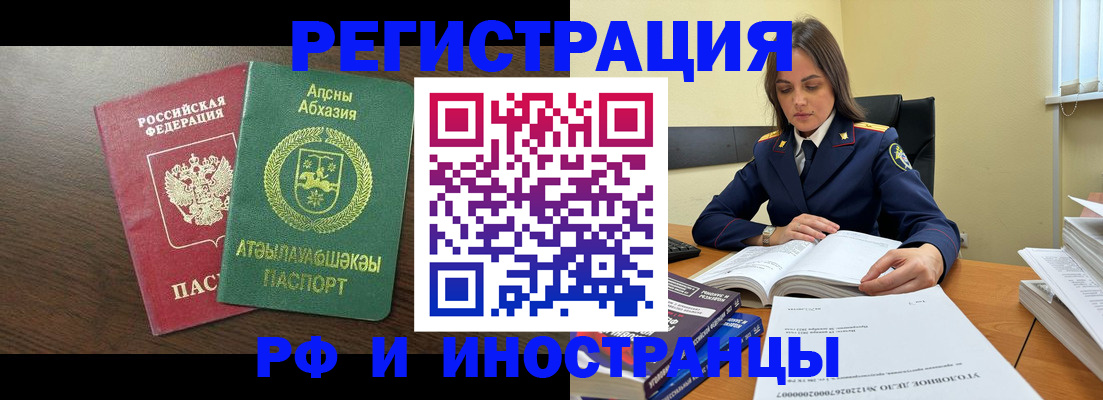 регистрация для дет. сада в Ясном